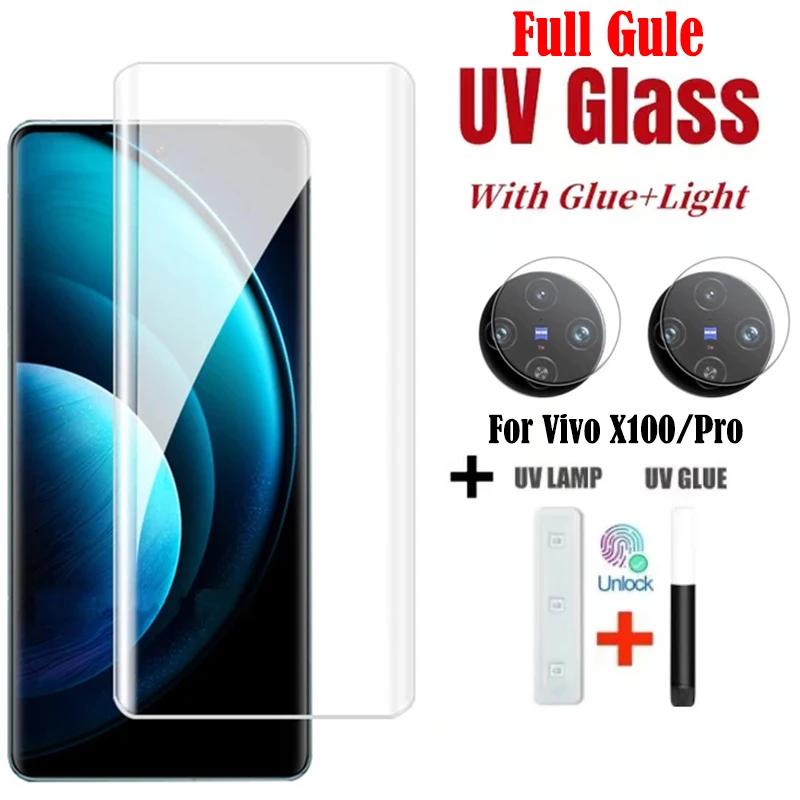 Vivo X100 Pro UV ȭ  ȭ ȣ, 3D   Ƽ, Ǯ ۷